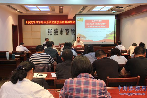 市畜牧獸醫(yī)局舉辦“脫貧攻堅”專題黨課輔導