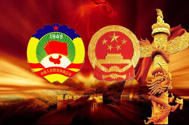 奮楫揚(yáng)帆再啟程——政協(xié)張掖市第四屆委員會第五次會議閉幕側(cè)記