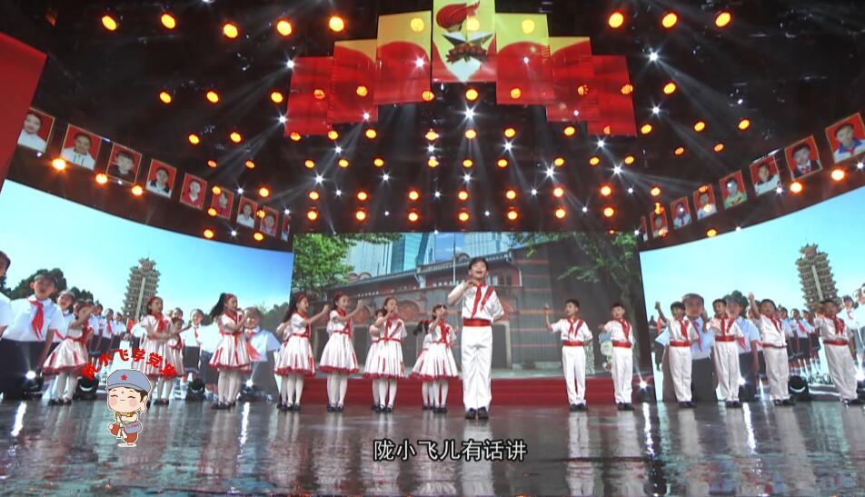 【視頻】隴小飛學(xué)黨史快板書