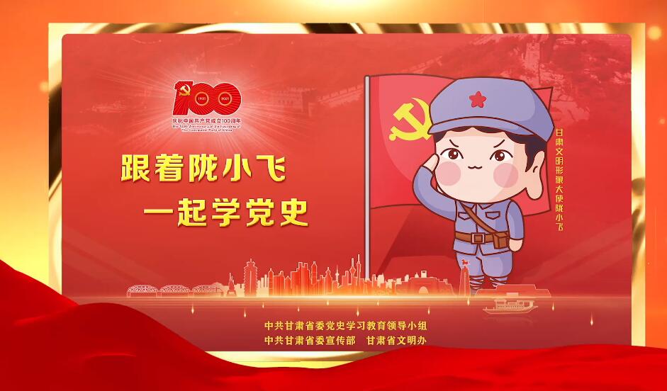 【視頻】“篳路藍縷·百年芳華”中共一大至十九大圖片展