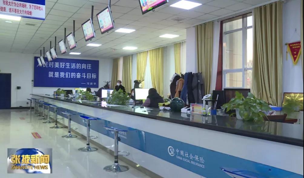 【視頻】黨史學(xué)習(xí)教育 ▏山丹：小熱線里大民生