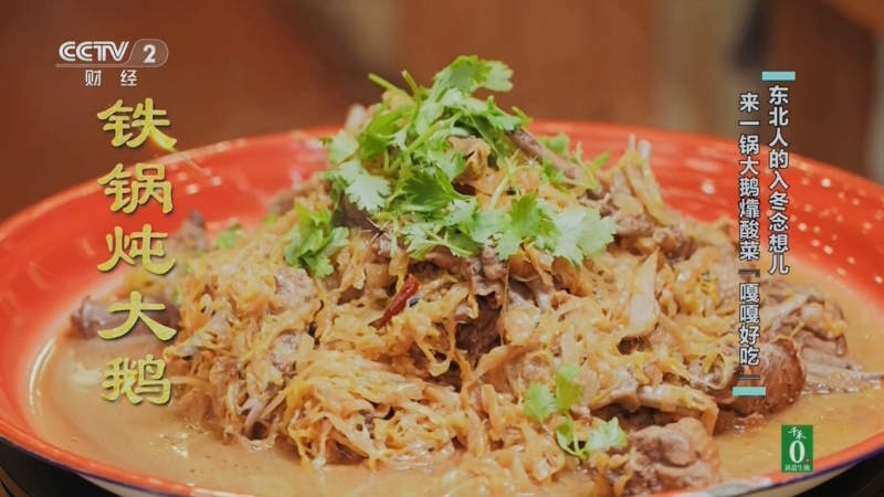 一烤一燉 兩大“暖冬神器”把幸福感拉滿！