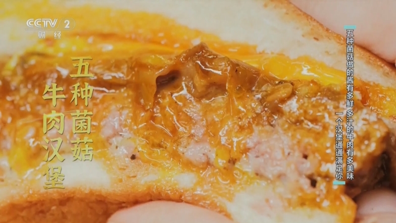 吃法基礎(chǔ) 味道就不基礎(chǔ) 漢堡與煎餅 星級大廚的頂尖做法來了！