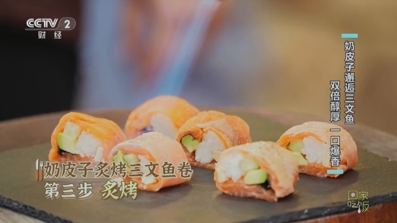 干噎酸奶 奶皮子 牛奶家族的新貴 愛上它不需要理由